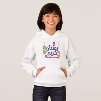 Camiseta moubarak de Ramadán