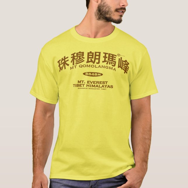 Camiseta Mt Everest (Anverso)