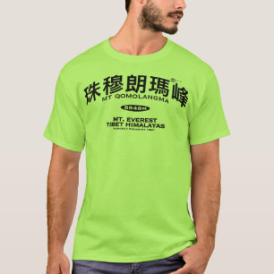 Camiseta Mt Everest