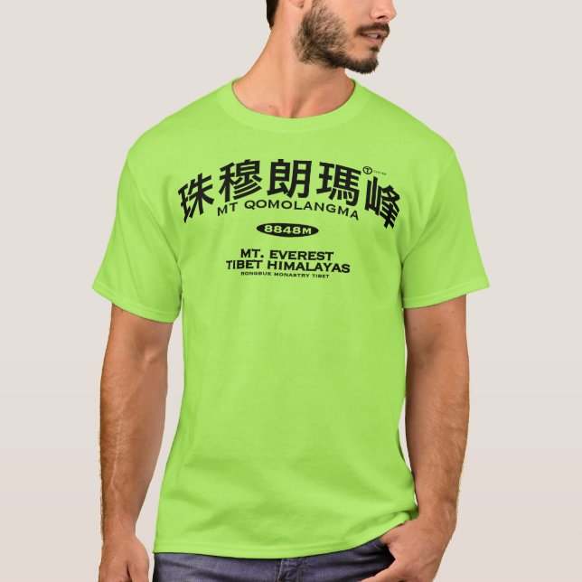 Camiseta Mt Everest (Anverso)