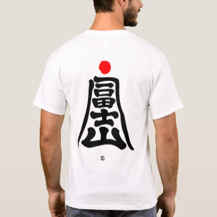 Camiseta Mt.Fuji, que imita una montaña en Kanji