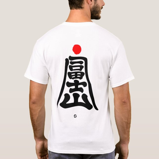 Camiseta Mt.Fuji, que imita una montaña en Kanji (Reverso)
