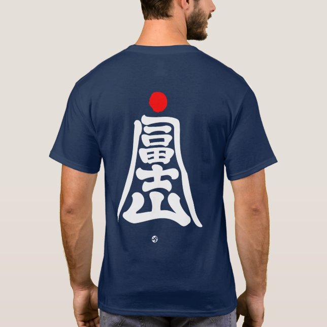 Camiseta Mt.Fuji, que imita una montaña en Kanji, blanco (Reverso)
