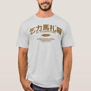 Camiseta Mt Kilimanjaro