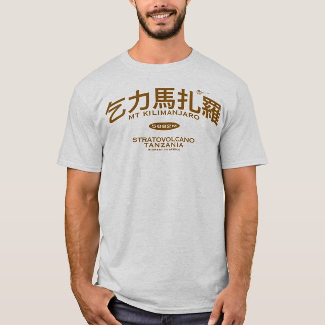 Camiseta Mt Kilimanjaro (Anverso)