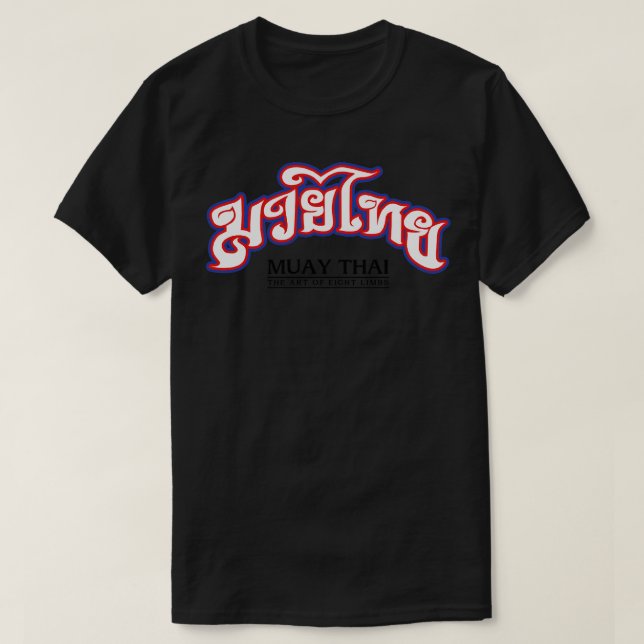 Camiseta Muay Thai 4 (Diseño del anverso)