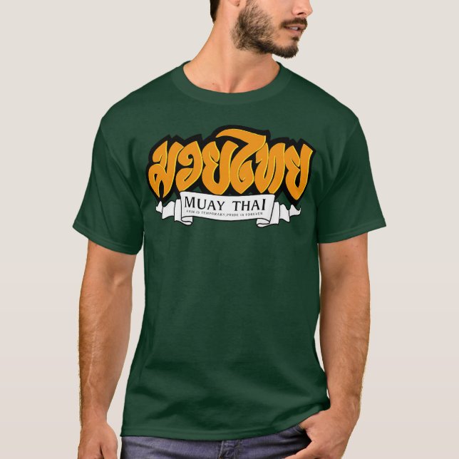 Camiseta Muay Thai 4 (Anverso)