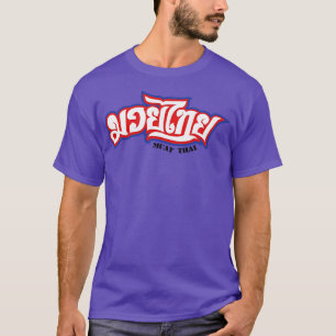 Camiseta Muay Thai 4