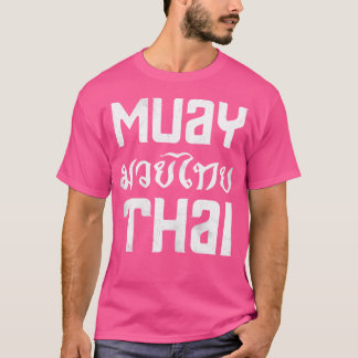 Camiseta Muay Thai Martial Arts Muay Thai