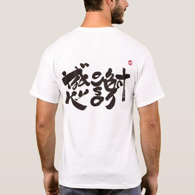 Camiseta Muchas gracias x. impresión trasera negra (Reverso)