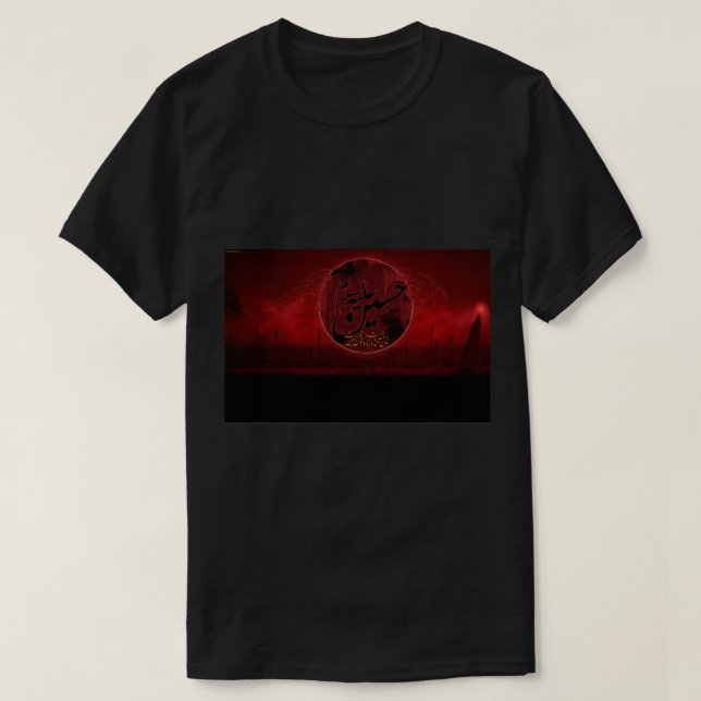 Camiseta muharram (Diseño del anverso)