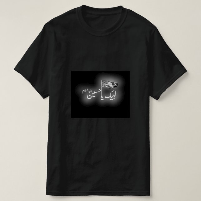 Camiseta muharram (Diseño del anverso)