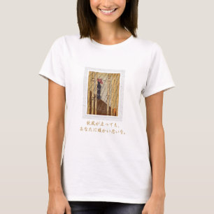 Camiseta Mujer japonesa en lluvia