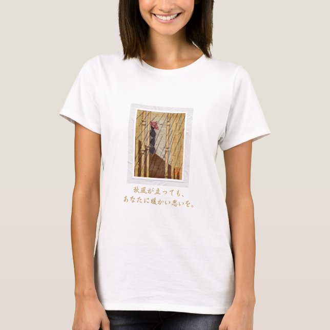 Camiseta Mujer japonesa en lluvia (Anverso)