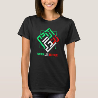 Camiseta Mujer Persa Vida Libertad Zan Zendegi Azadi