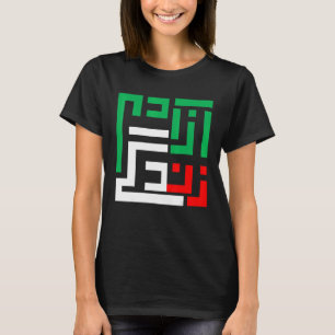 Camiseta Mujer Vida Libertad Irán Zan Zendegi Azadi Persa