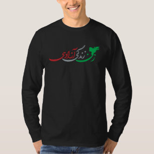 Camiseta Mujer Vida Libertad Irán Zan Zendegi Azadi Persa