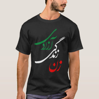 Camiseta Mujer Vida Libertad Mujeres Vida Libertad Jin Jiya