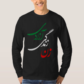Camiseta Mujer Vida Libertad Mujeres Vida Libertad Jin Jiya