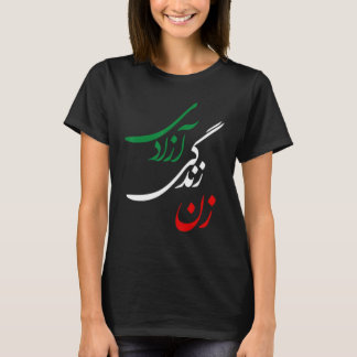 Camiseta Mujer Vida Libertad Mujeres Vida Libertad Jin Jiya