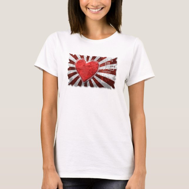 Camiseta Mujeres de la ayuda humanitaria del tsunami del (Anverso)