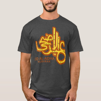 Camiseta Mujeres Eid Al Adha Eid Mubarak Feliz Día de Eid M
