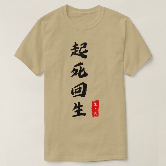 Camiseta Mujeres Kishi Kaisei Proverb Kanji Escribiendo (Diseño del anverso)