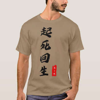 Camiseta Mujeres Kishi Kaisei Proverb Kanji Escribiendo