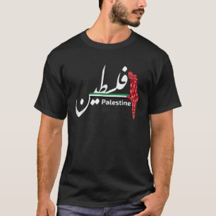 Camiseta Mujeres palestinas Chicas árabes islámicas Folklo