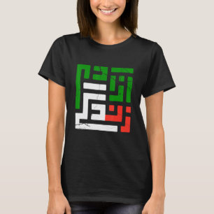Camiseta Mujeres Vida Libertad en farsi Zan Zendegi Azadi