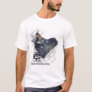 Camiseta Mundo escéptico de los patines de los medios