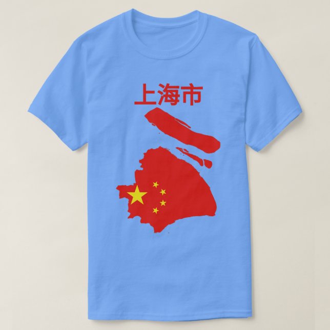 Camiseta Municipio de Shanghai China (Diseño del anverso)