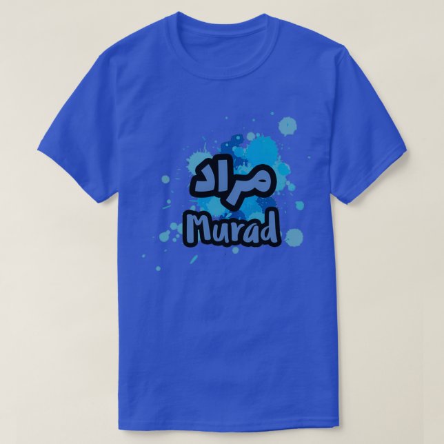 Camiseta Murad en arabe 2 (Diseño del anverso)