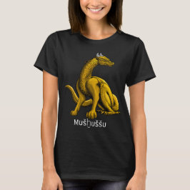 Camiseta Mušḫuššu, Dragón de la Puerta de Ishtar