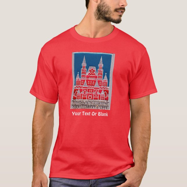 Camiseta Museo de Historia del Estado de Rusia Znachok (Anverso)