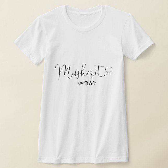 Camiseta Musherit (novia) (Distribución)