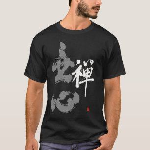 Camiseta Mushin Kanji Japonés Único Sin mente Zen Caligrafí