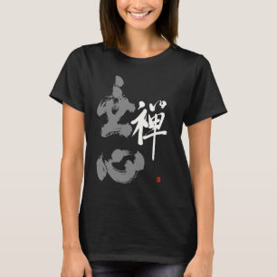 Camiseta Mushin Kanji Japonés Único Sin mente Zen Caligrafí
