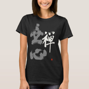 Camiseta Mushin Kanji Único Japonés No importa Zen Calligra