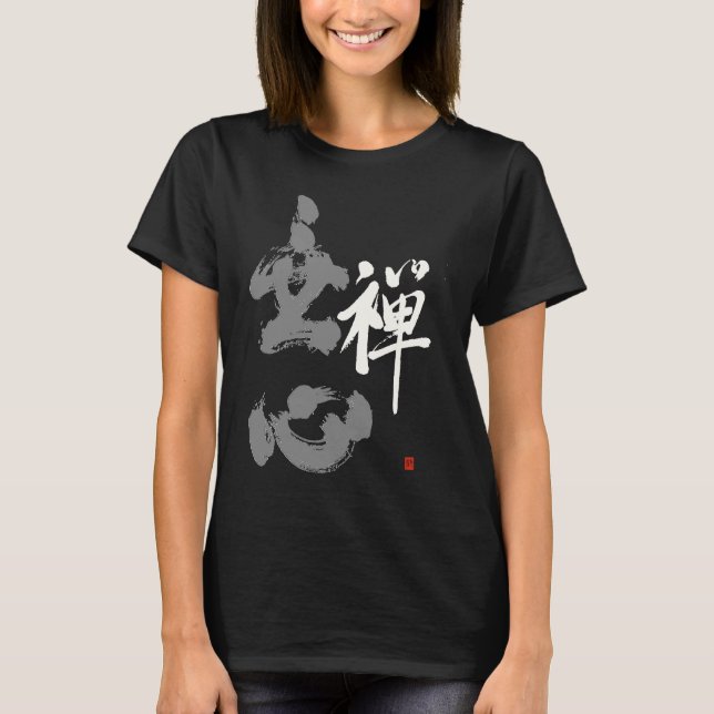 Camiseta Mushin Kanji Único Japonés No importa Zen Calligra (Anverso)