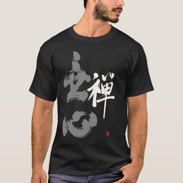 Camiseta Mushin Kanji Único Japonés No importa Zen Calligra (Anverso)
