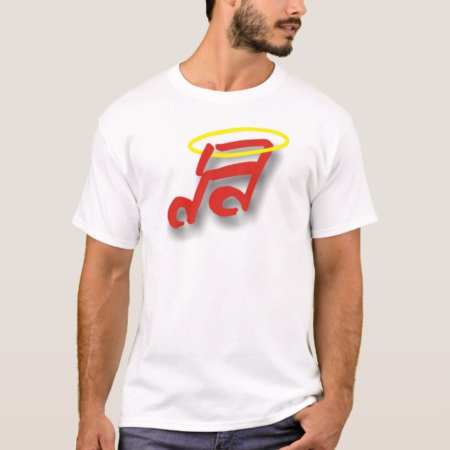 Camiseta Música de la adoración (Anverso)
