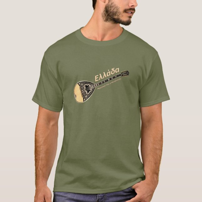 Camiseta Música del bouzouki de Grecia (Anverso)