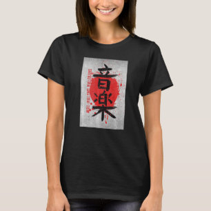 Camiseta Música en todos nuestros tiempos y culturas
