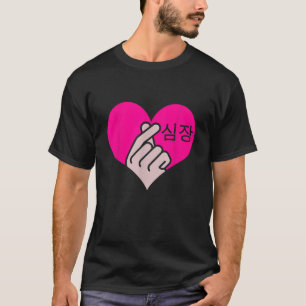 Camiseta Música Pop Coreana K Pop Amor Corazón Mano Regalo