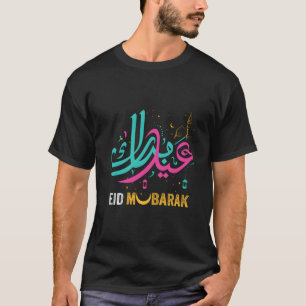 Camiseta Musulmanes de Eid Mubarak Felices celebración de E