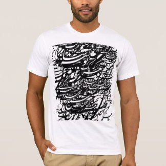 Camiseta My Amor Irán