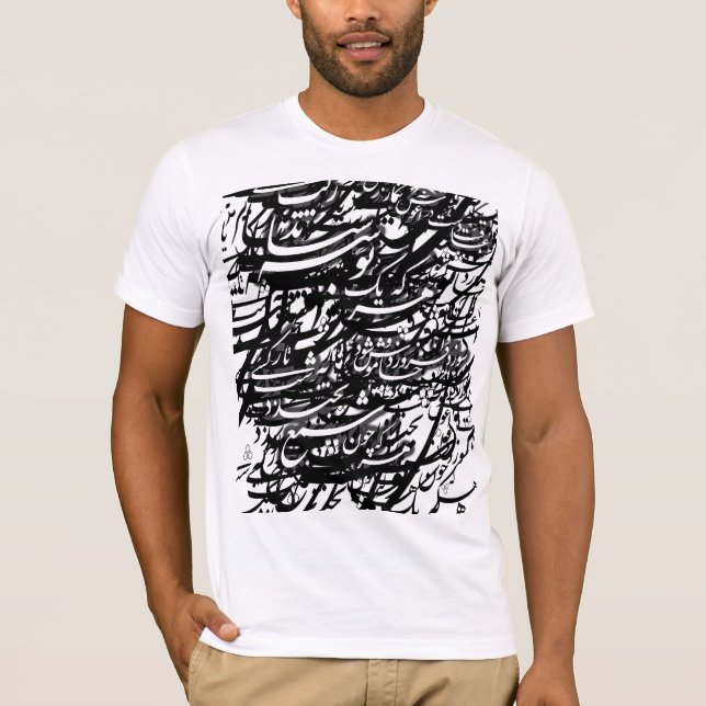 Camiseta My Amor Irán (Anverso)