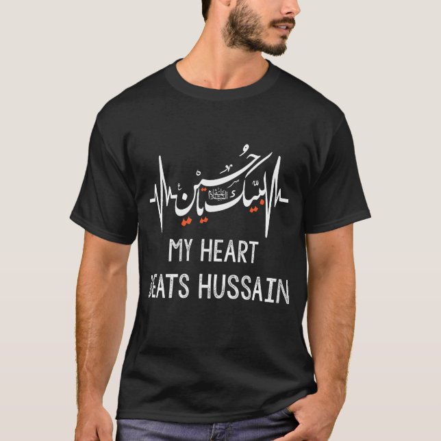 Camiseta My heart beats Hussain Ya Ashura Karbala Gift vint (Anverso)