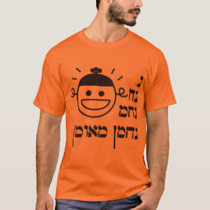 Camiseta Na Nach Nachma Nachman Meuman de N